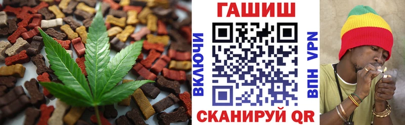 Купить  Старица  Cannafood конопля 
