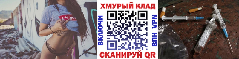 Купить где  Старица  Героин герыч 