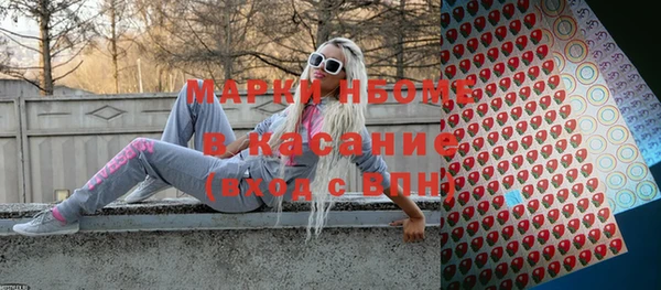 не бодяженный Новозыбков