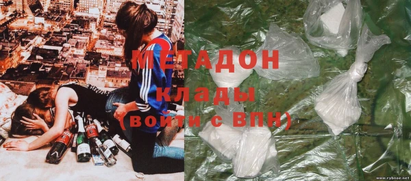 не бодяженный Новозыбков