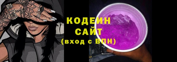 кокаин премиум Новокубанск