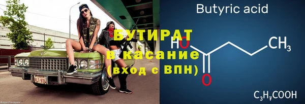 не бодяженный Новозыбков