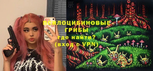 кокаин премиум Новокубанск