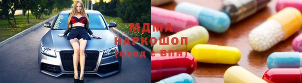 кокаин премиум Новокубанск