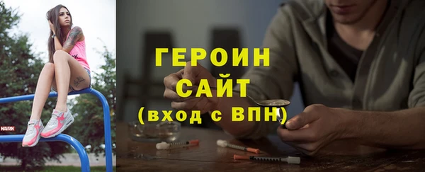 не бодяженный Новозыбков