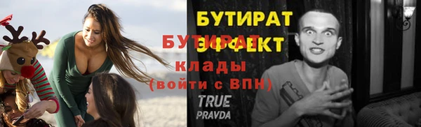 кокаин премиум Новокубанск