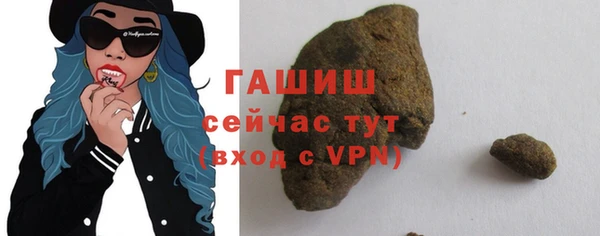 кокаин премиум Новокубанск