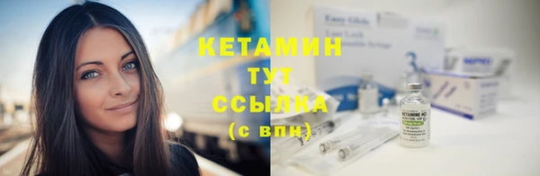 кокаин премиум Новокубанск