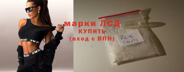 кокаин премиум Новокубанск