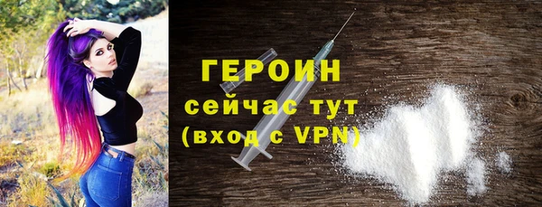 не бодяженный Новозыбков