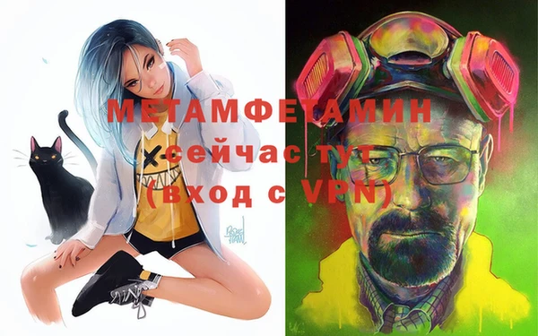 не бодяженный Новозыбков