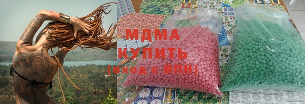 кокаин премиум Новокубанск