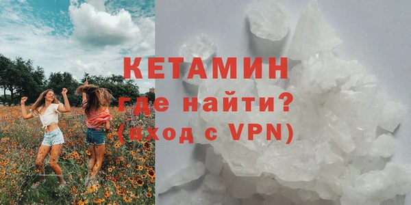 не бодяженный Новозыбков