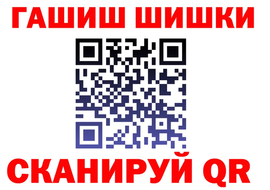 ГАШИШ Изолятор ТОР это mega Старица