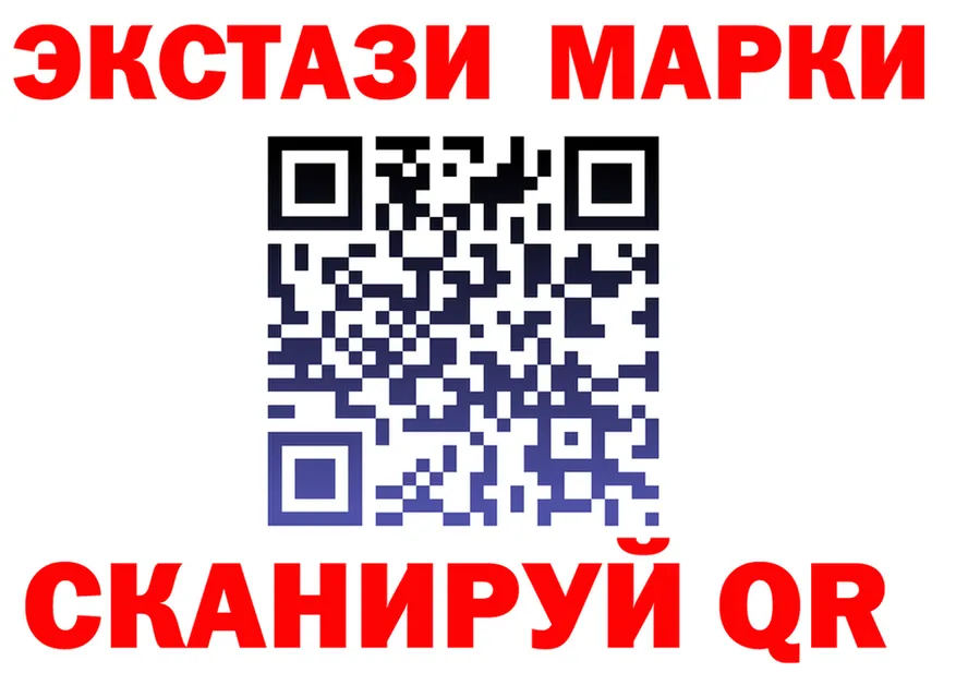 Марки NBOMe 1,8мг зеркало shop МЕГА Старица