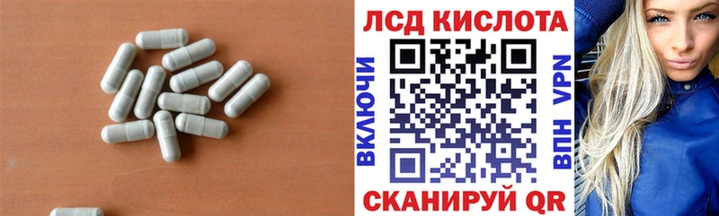 LSD-25 экстази ecstasy  Купить закладки  Старица 