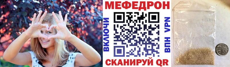МЯУ-МЯУ мука  Старица 