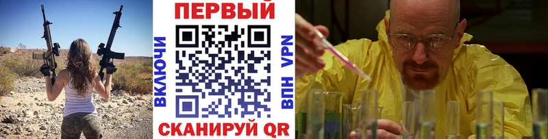 Купить закладки  Старица  Первитин Methamphetamine 