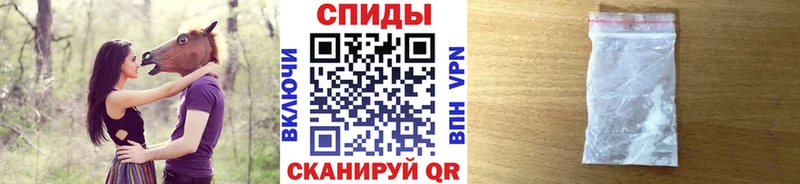 Метамфетамин пудра Старица