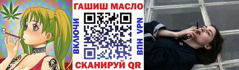ТГК вейп  Купить где  Старица 