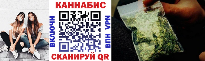 Купить где  Старица  Марихуана тримм 